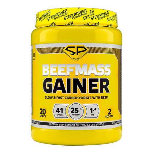 Гейнер STEEL POWER BeefMass Gainer 1,5 кг (Печенье сливки шоколад)