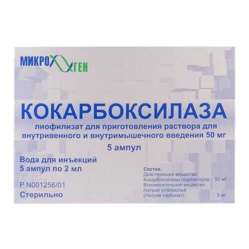 Средства для сердечно-сосудистой системы в Фармация