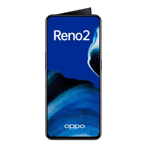 Смартфон Oppo Reno 2 256Gb Luminous Black (CPH1907)