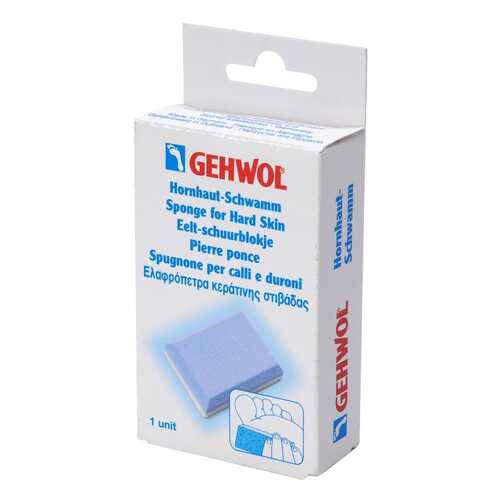 Пемза Gehwol для загрубевшей кожи