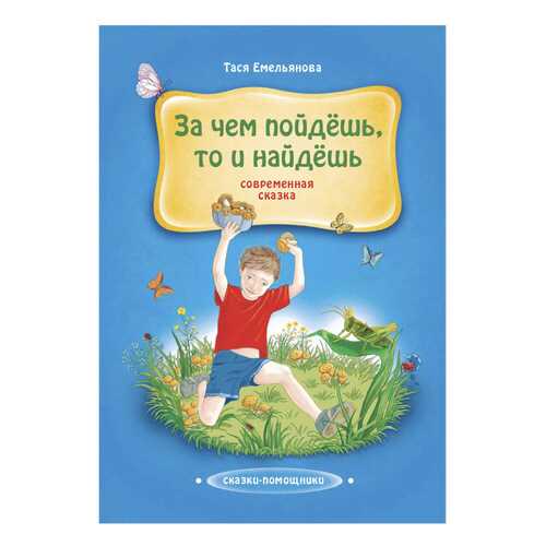 Детские книги в Детки
