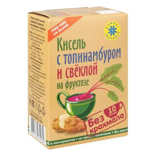 Диетические напитки в Мария-Ра