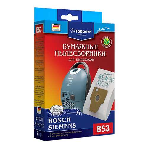 Пылесборник Topperr 1002 BS 3