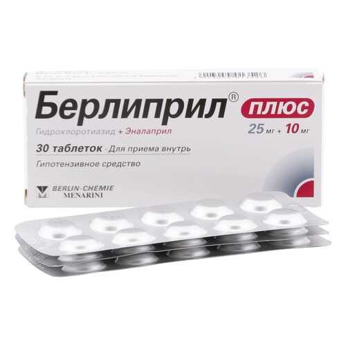 Берлиприл плюс таблетки 30 шт.