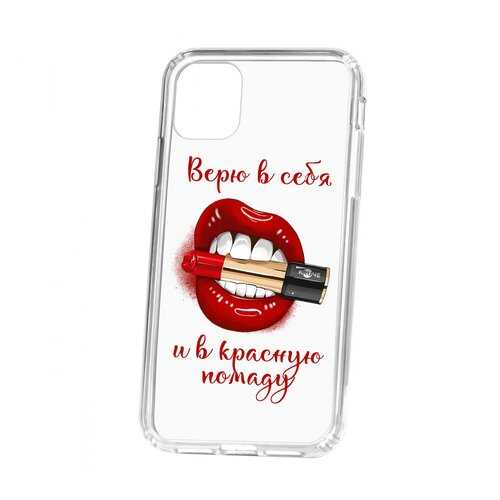 Чехол Kruche Apple iPhone 11 Print Red lipstick