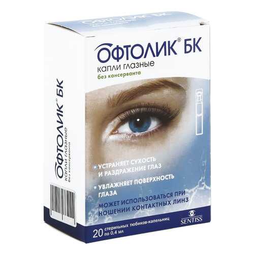 Офтолик БК капли 0,4 мл 20 шт.