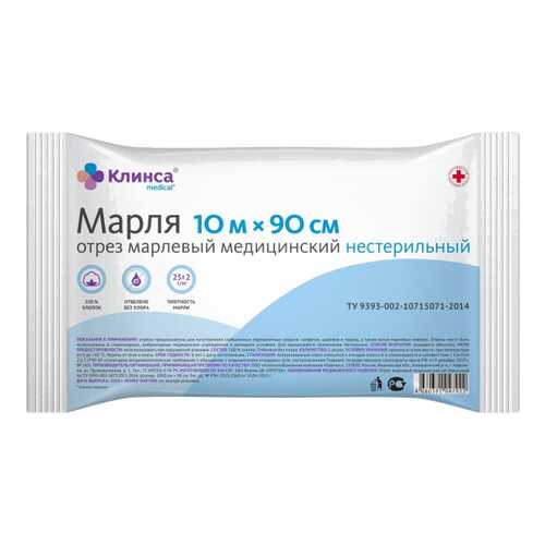 Перевязочные материалы в Аптека Озерки