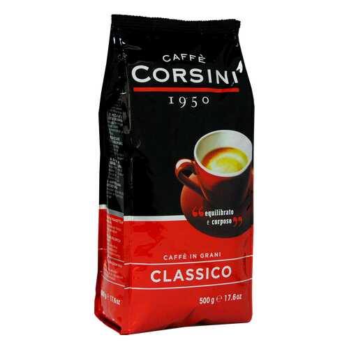 Кофе Caffe Corsini Classico в зёрнах 500 г