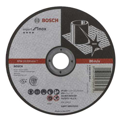 Отрезной круг Bosch INOX 150x1,6 мм , прям 2608603405