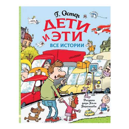 Детские книги в Детки
