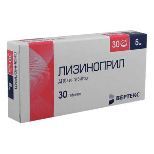 Лизиноприл-ВЕРТЕКС таблетки 5 мг №30