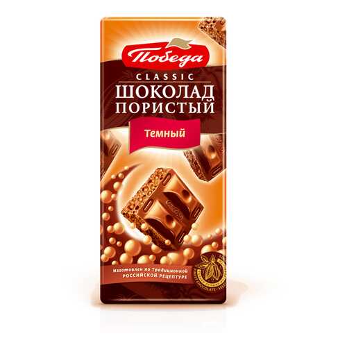 Пористый шоколад Победа Вкуса горький