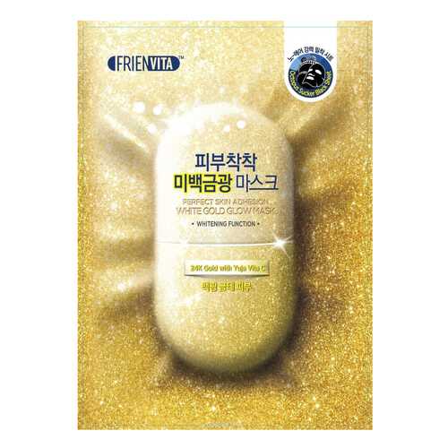 Маска для лица Frienvita White Gold Glow Mask 25 г