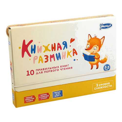 Детские книги в Кораблик