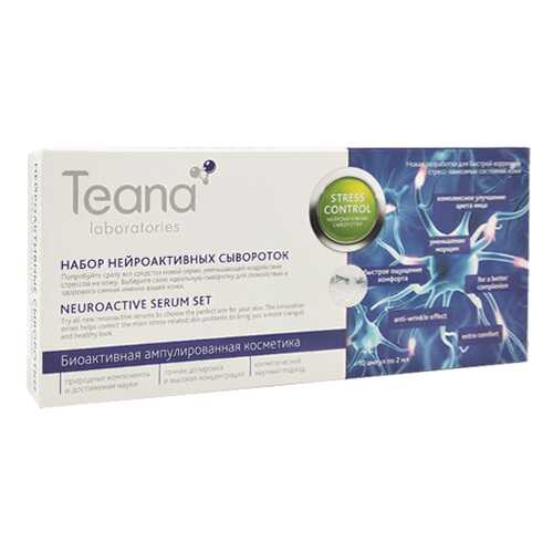 Набор нейроактивных сывороток Teana Stress control