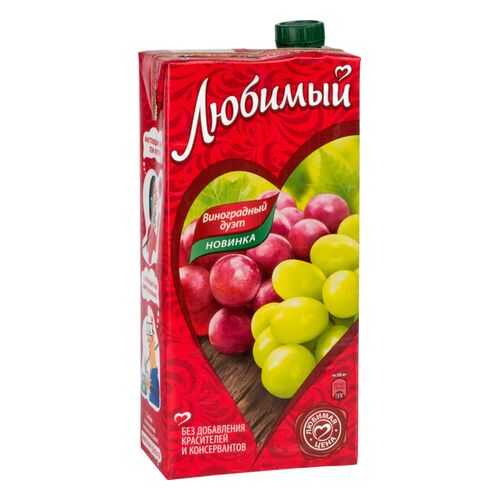 Напиток сокосодержащий Любимый виноградный дуэт 1.93 л