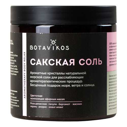 Средства для принятия ванн в L’Occitane
