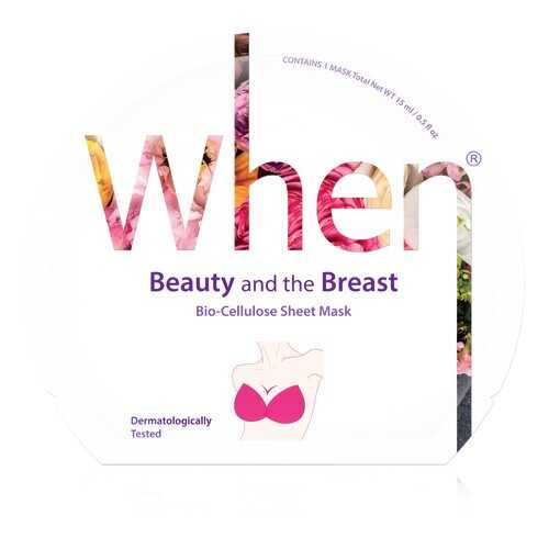 Маска для бюста When Beauty and The Breast 15 мл