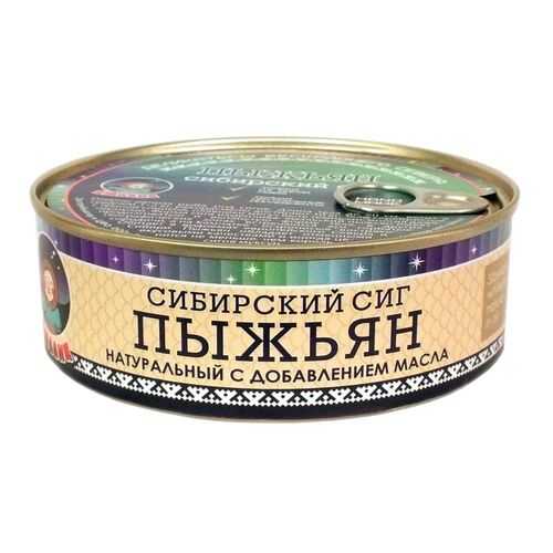 Рыбные консервы ТМ Ямалик пыжьян сибирский сиг натуральный с добавление масла 240 г