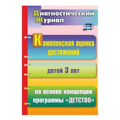 Детские книги в Кораблик