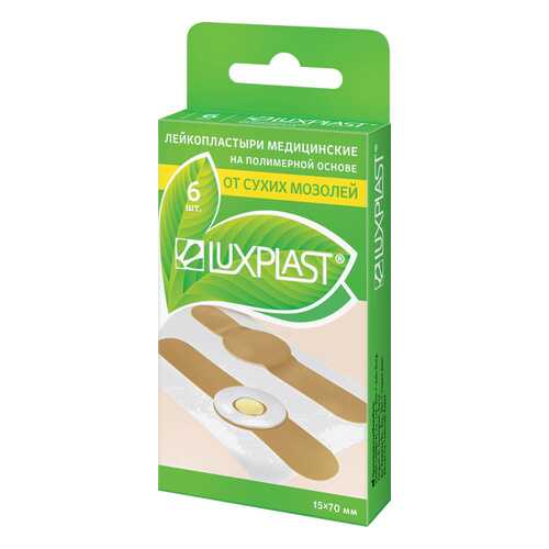 Пластырь Luxplast от сухих мозолей на полимерной основе 6 шт.