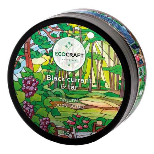 Скраб для тела EcoCraft Black currant and tar 150 мл