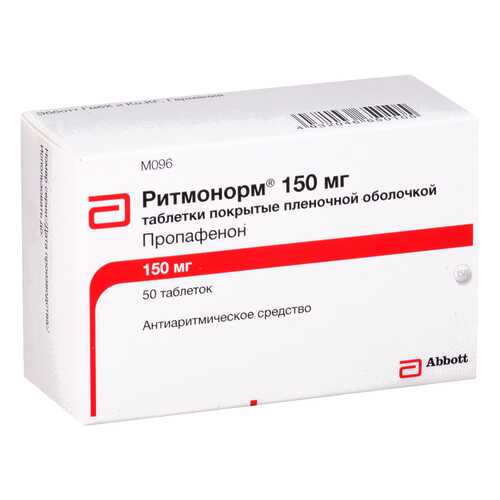 Ритмонорм таблетки, покрытые пленочной оболочкой 150 мг 50 шт.