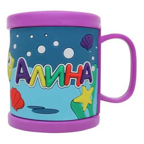 Детская кружка 3D Be Happy с именем Алина
