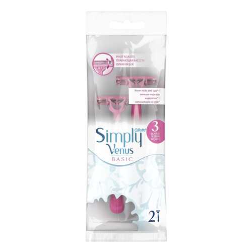 Станок для бритья Gillette Simply Venus 3 Basic 2 шт