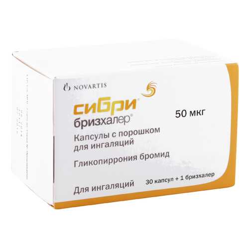 Средства для лечения дыхательной системы в Аптека Миницен