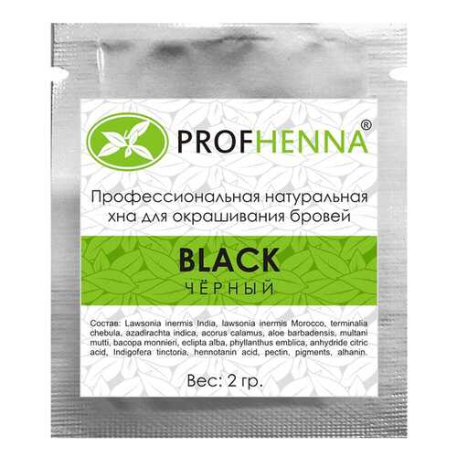 Краска для бровей PROFHENNA Black 2 г