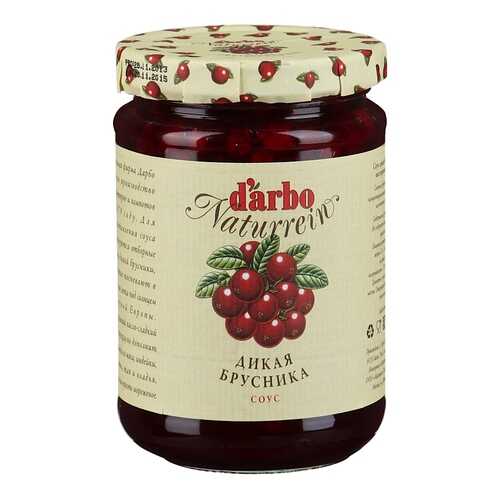 Соус D'arbo дикая брусника 400 г