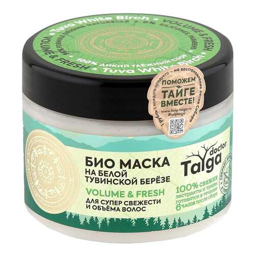 Маска для волос Natura Siberica Doctor Taiga Освежающая 300 мл