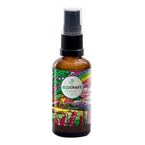 Сыворотка для волос EcoCraft Hair Serum Rain fragrance 50 мл