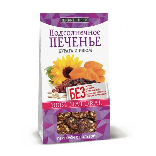 Подсолнечное печенье Живые снеки курага и изюм 4*60 г