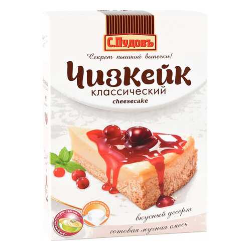 Готовая мучная смесь С.Пудовъ чизкейк классический 350 г