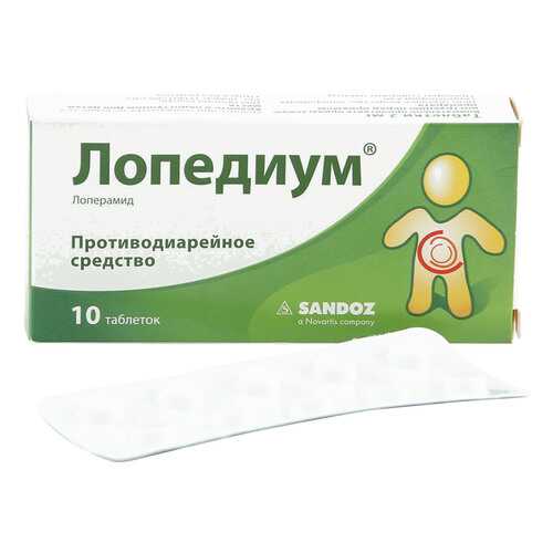 Средства для пищеварения в Фармленд