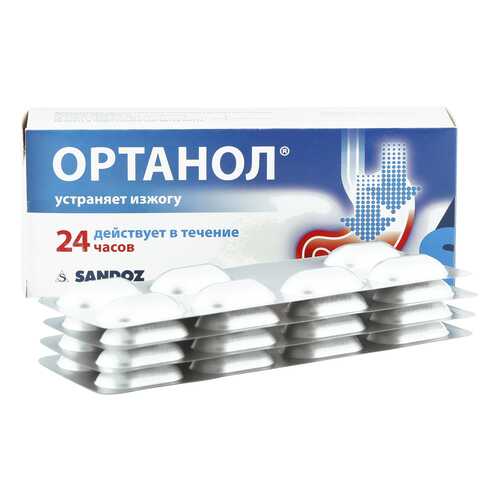 Средства для пищеварения в Аптека от склада