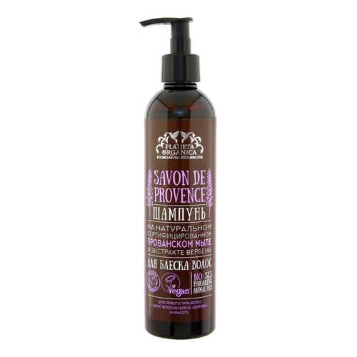 Шампунь Planeta Organica Savon de Provence 400 мл