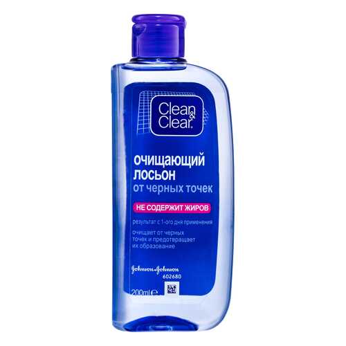 Лосьон для лица Clean&Clear от черных точек 200 мл