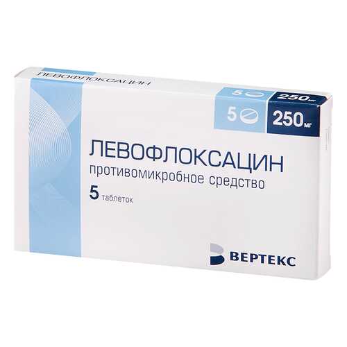 Левофлоксацин таблетки, покрытые оболочкой 250 мг №5 Вертекс