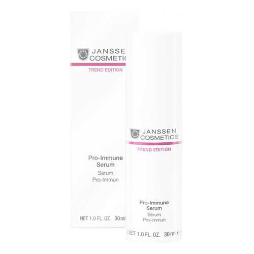 Сыворотка для лица Janssen Trend Edition Pro-Immune Serum 30 мл