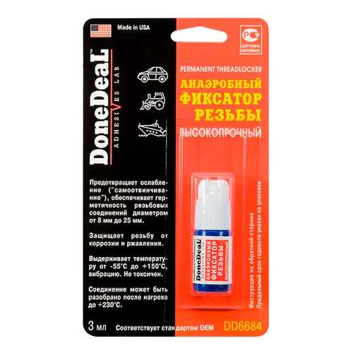 Анаэробный фиксатор резьбы высокопрочный DoneDeal 3 г DD6684