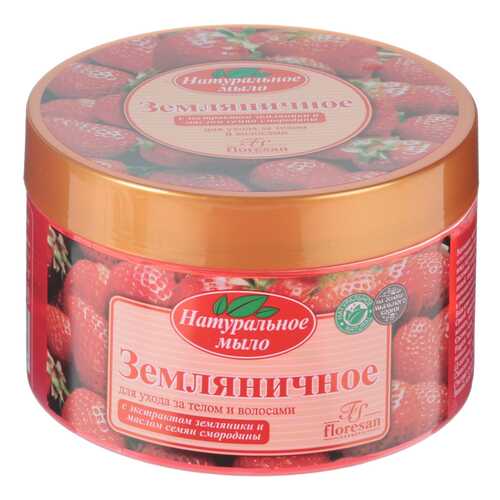 Косметическое мыло Floresan Земляничное 450 мл