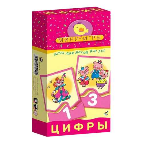 Настольная мини-игра Дрофа Цифры