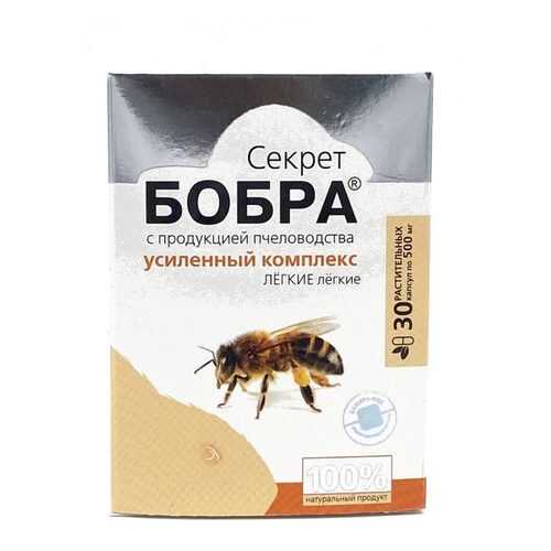Противопростудные препараты в Неофарм