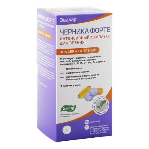 Черника-форте Эвалар интенсивный комплекс саше 30 шт.