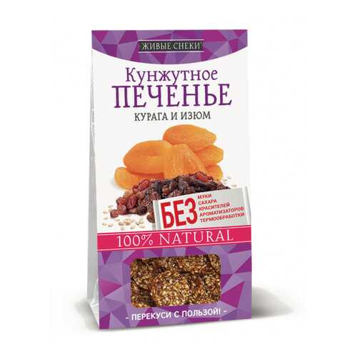 Кунжутное печенье Живые снеки курага и изюм 60 г