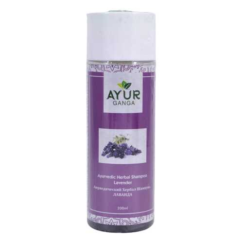 Шампунь ЛАВАНДА (Ayurvedic Herbal Shampoo LAVENDER) AYUR GANGA, 200мл