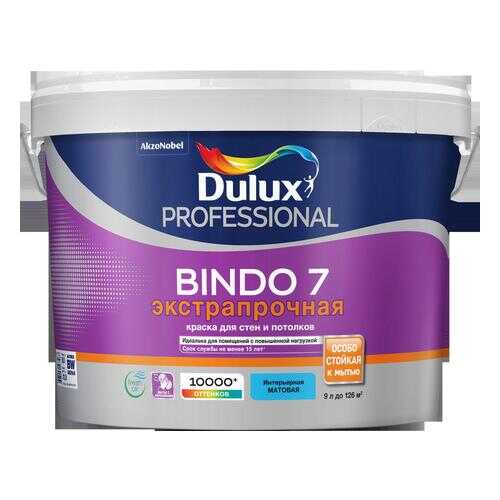 Краска DULUX Professional Bindo 7 BW 9 л